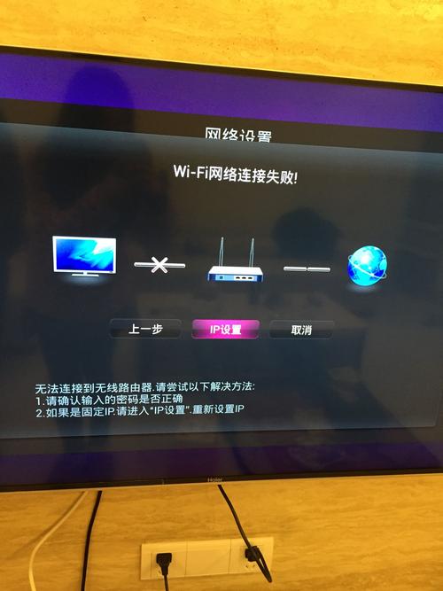 为什么电视是接了路由器 然后连不上 不能看电视？win7连不上无线路由器