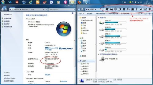 请问WIN7的系统的CPU占用率在同等条件下会比XP高么？windows7和xp双系统-图2