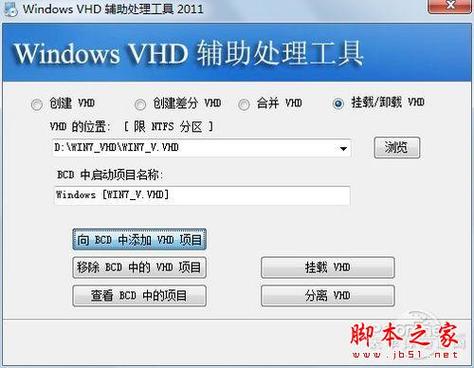 microg怎么安装？sao utils win7下载