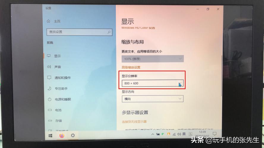 电脑显示器变窄了怎么恢复？win8笔记本屏幕左右变窄