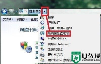 电脑右下角声音图标不见了怎么办？win7如何显示声音图标