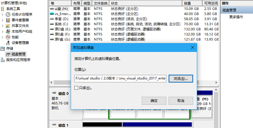 怎么打开vhd文件？windows vhd