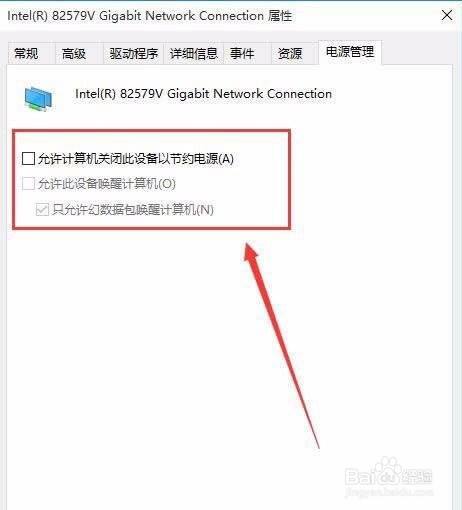 如何远程唤醒局域网中的计算机？win8远程唤醒