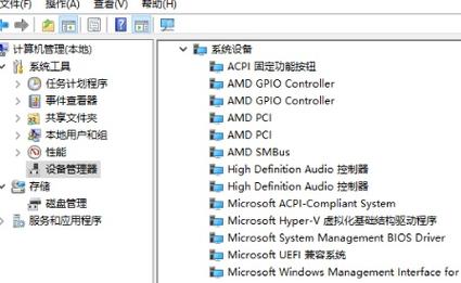 win7如何安装pci1710驱动？win7 pci输入设备驱动