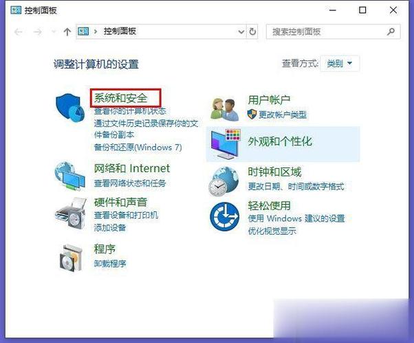 win10 qq远程协助能移动鼠标却点击不了怎么办？qq对战平台 win10