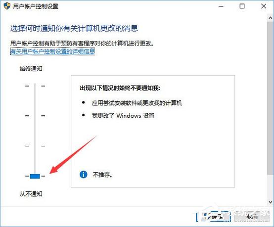 win10 qq远程协助能移动鼠标却点击不了怎么办？qq对战平台 win10-图2