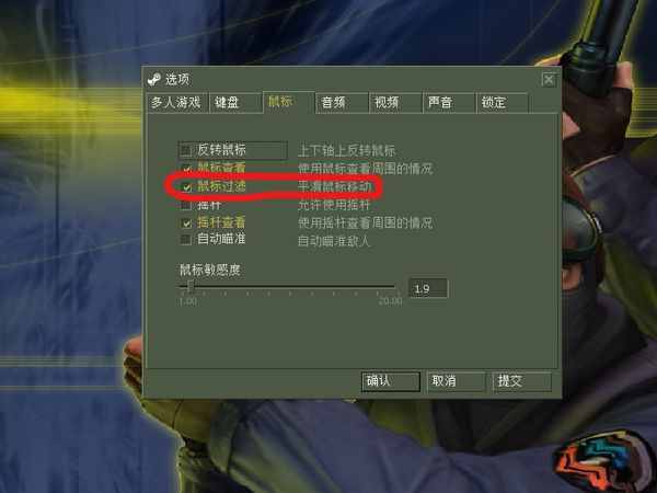 CSGO去鼠标加速命令？win7 cs1.6鼠标去加速