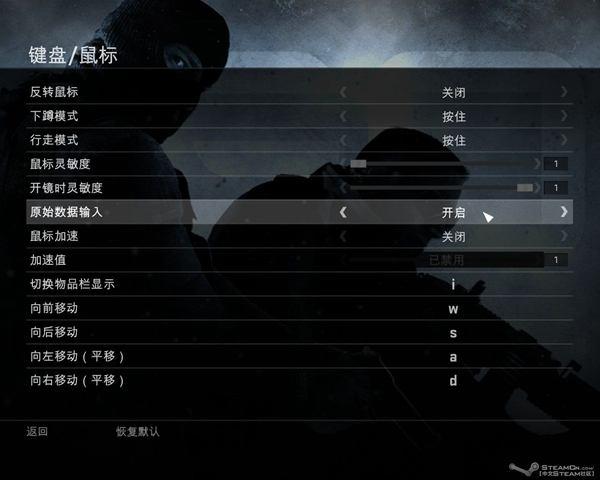 CSGO去鼠标加速命令？win7 cs1.6鼠标去加速-图2