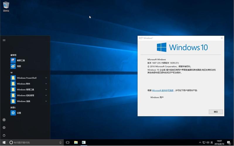 Windows10企业版评估版是不是正式版，和正式版有什么区别？win10 最终版