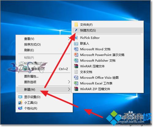 Windows剪贴板是什么中的一个临时存储器，用来临时存放文件或图形？windows中的剪贴板是-图2