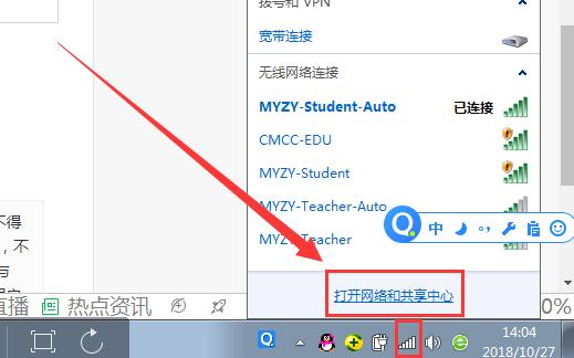 怎么用同一个WIFI传文件？win7局域网传文件-图3