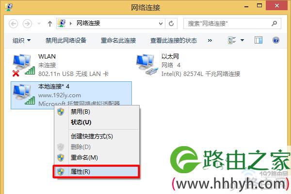 win7联想笔记本电脑如何变身WiFi热点？win7和win8无线局域网