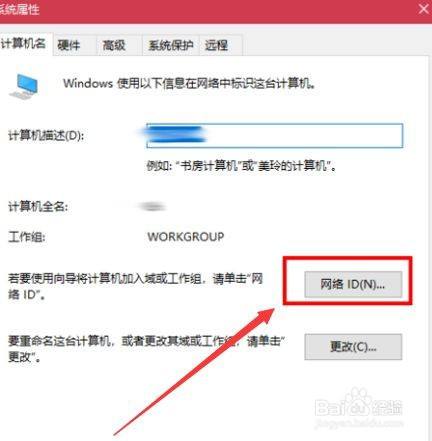 win7怎么和winxp建立局域网？win7局域网