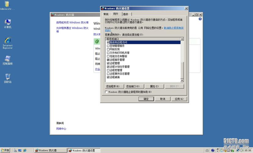 如何注销windowsserver2003服务器中的远程连接？windows 2003 远程登陆