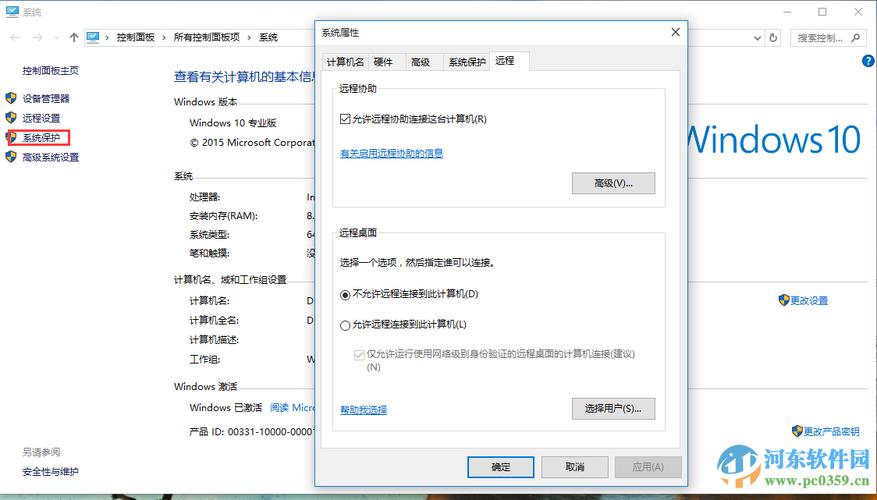 win远程桌面连接连接电脑后键盘失灵如何解决？windows2003远程桌面无法连接