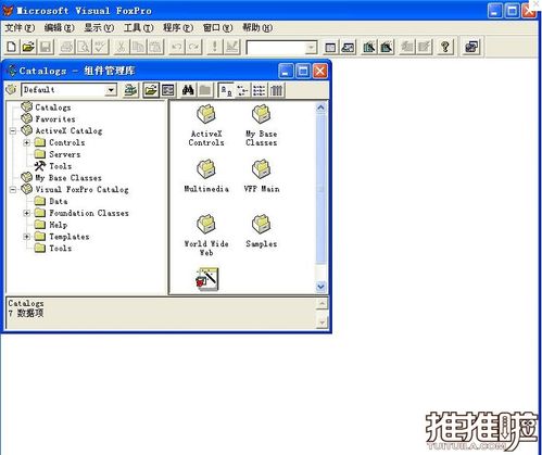 foxpro6.0是什么软件?干吗用的？visual foxpro win7