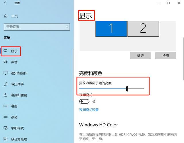 怎样调电脑亮度对眼睛好？win8保护视力的电脑设置