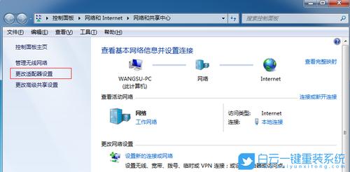 windows7怎么开热点？win7无线热点配置工具 1.02