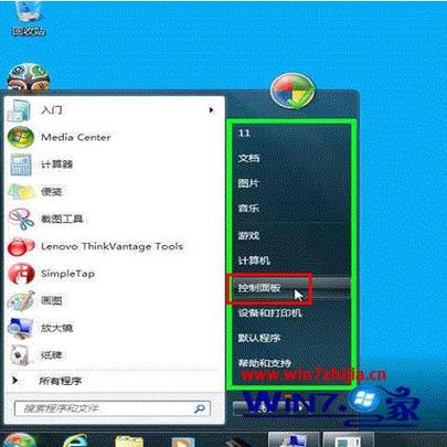 如何将游戏界面窗口化？win7游戏窗口化工具