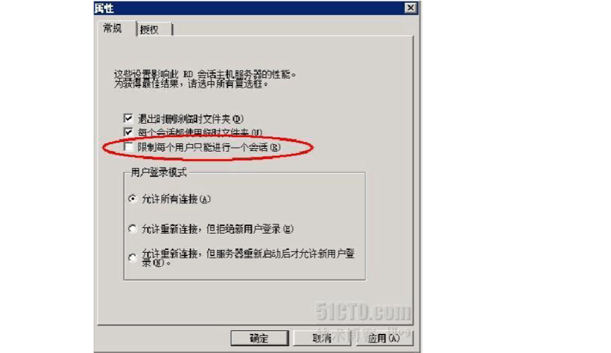 Windows2008R2无法连接远程桌面怎么办？win2008 远程控制-图2