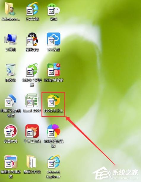 对于win7系统如何把所有word文件背景改成绿色？win7 文件夹背景绿色-图3