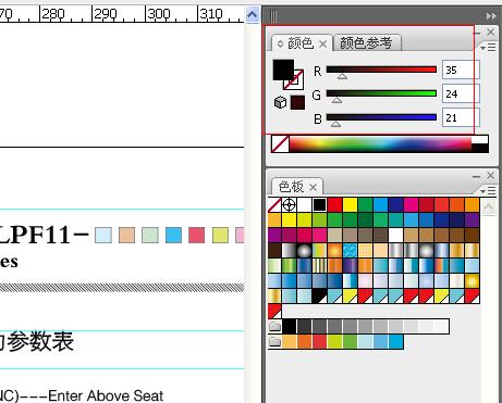 ai怎么把整个页面都变成一个颜色？windows窗口颜色