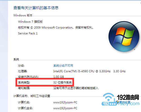 i3 六代能装win7  32位吗？win7 64位安全软件