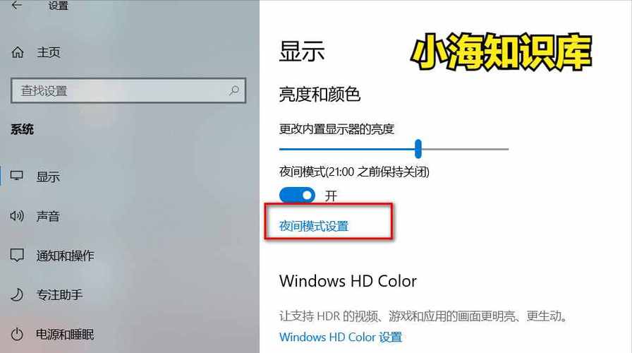 win10系统如何设置excel表护眼色？win8电脑护眼色设置-图3