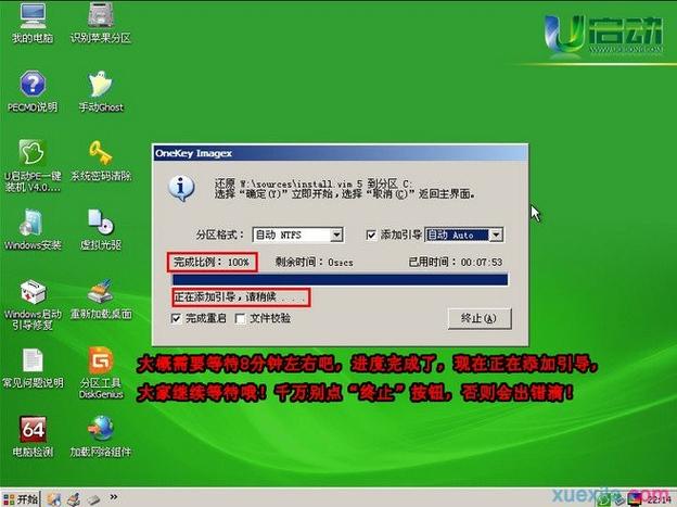 电脑重装win7系统后补丁需要补吗？win7系统用什么软件打补丁好-图2