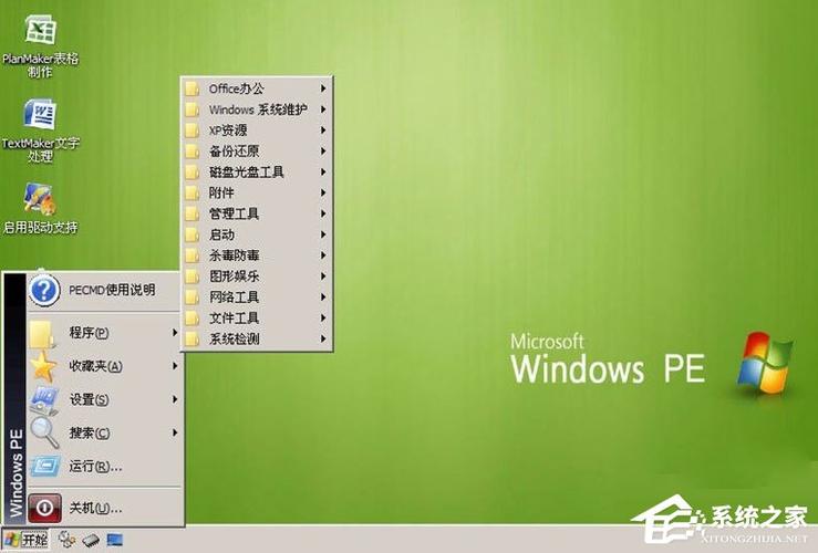 win7系统注册表如何恢复默认？win7注册表修复工具