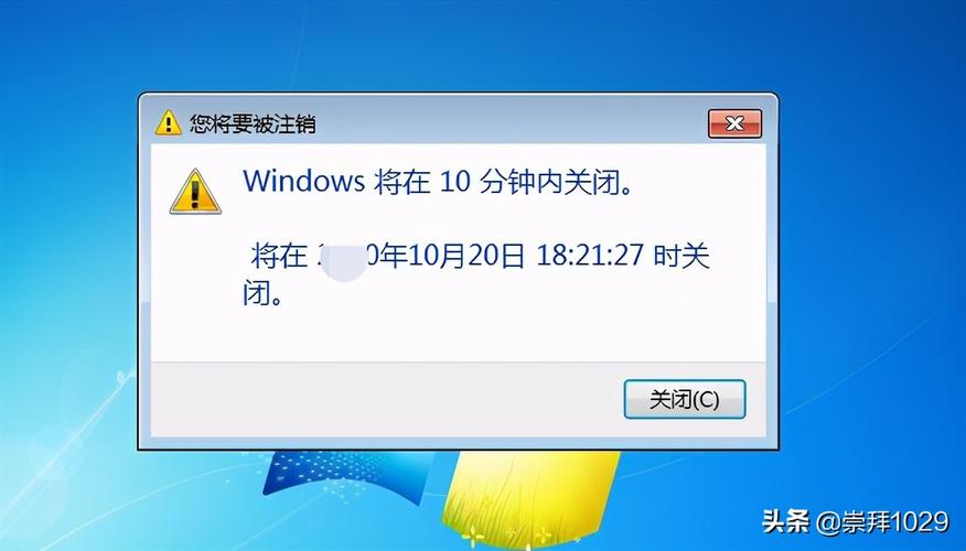 电脑系统升级win10后经常自动关机是怎么回事？win8定时关机工具-图3