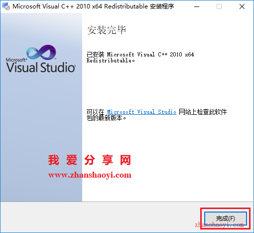 sxstraceexe修复方法？windows trace