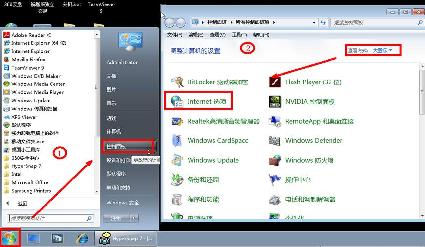 win11怎么设置自动连接宽带？win7宽带连接自动连接怎么设置-图3