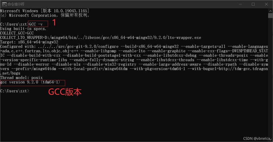 C语言编译器？gnuwin32-图2