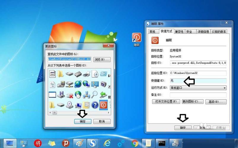 电脑桌面一键睡眠bat形式的快捷方式？windows sleep