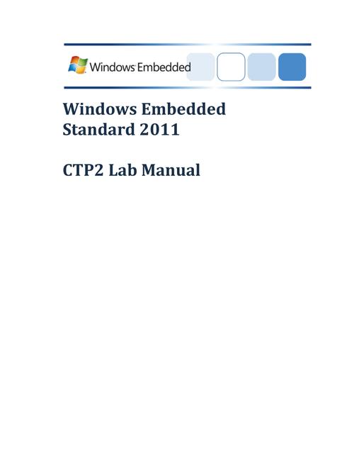 WindowsEmbeddedStandard7是什么意思？windows 7内核-图2