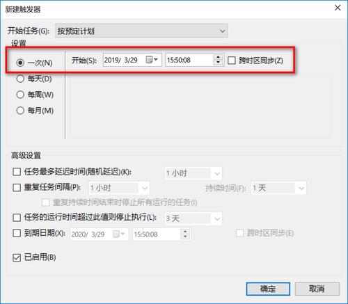 怎样在电脑中添加任务，让电脑每天定时开关机？win8任务计划程序-图2