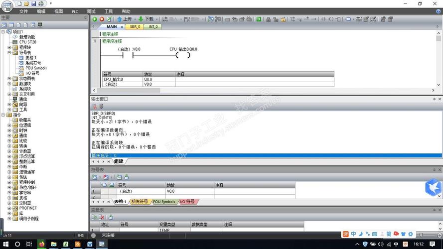 请高手指点西门子plcs7-200怎样设置成中文界面？win7 没有更改显示语言