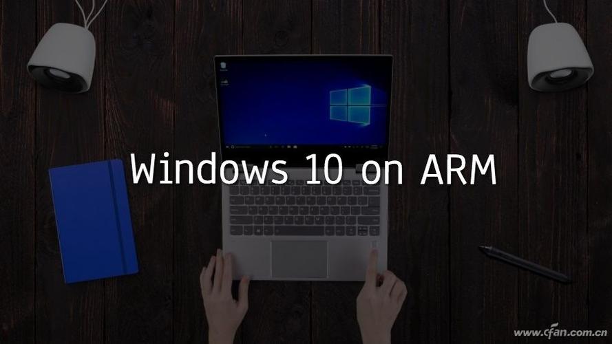 Windows10支持arm的处理器吗？arm windows