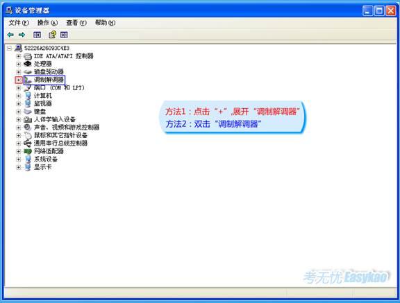 windows调试模式？windows调试器