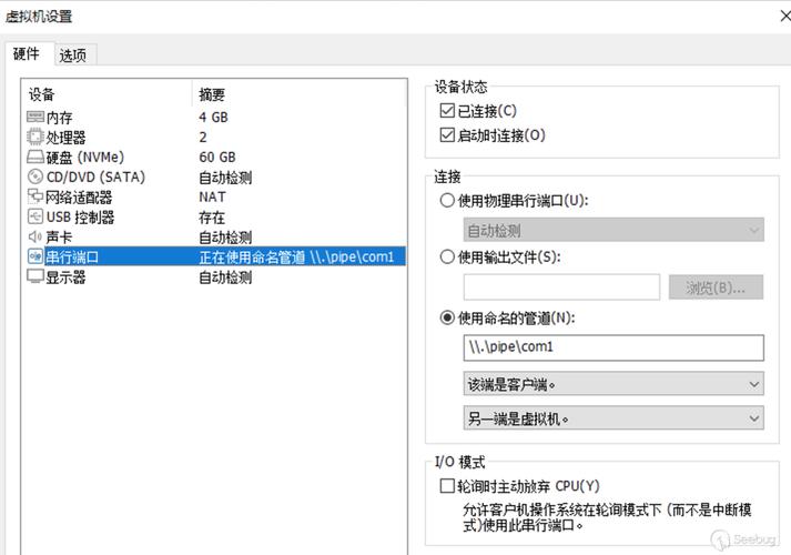 都节调是什么？windows内核调试