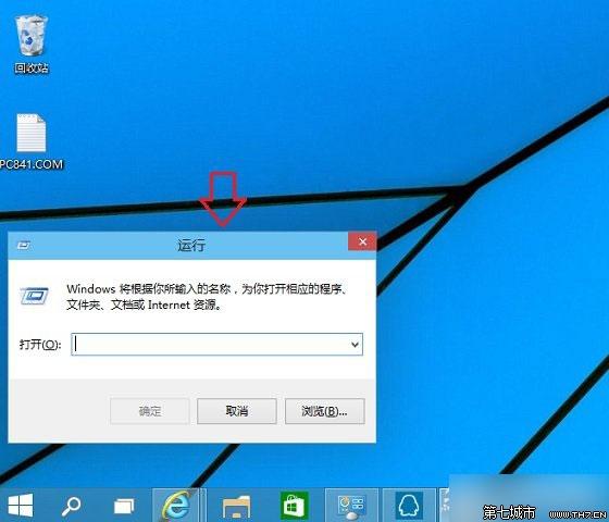 win10运行在哪，打开运行的方法，添加到开始菜单？win10运行在哪