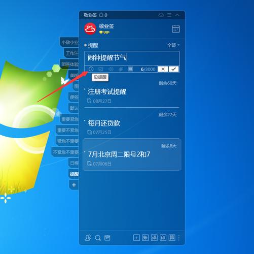 云桌面怎么重装系统？云桌面windows系统-图3