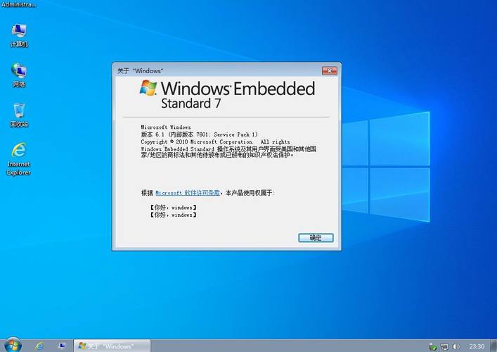 WindowsEmbeddedStandard7是什么意思？windows 内核版本号