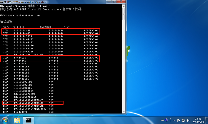 jdk-8u201是什么意思？win7 java修复工具-图3