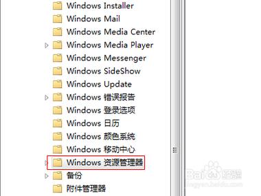 windows系统本地用户信息储存在什么目录文件中？在windows的文件夹中可以存放