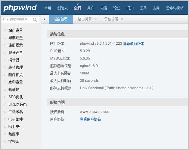 什么是Moodle？phpwind和discuz