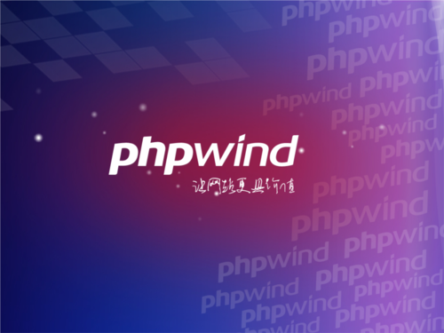 什么是Moodle？phpwind和discuz-图3