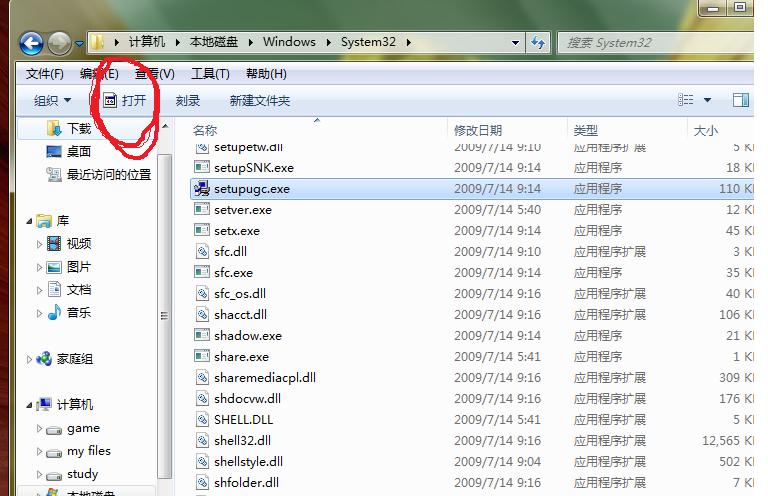 exe如何快速找到重复内容？windows grep