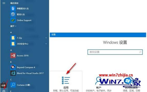 win7如何连接ssh？autossh windows